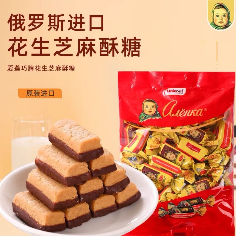 俄罗斯进口大头娃娃爱莲巧花生芝麻味酥糖喜糖年货休闲零食礼物