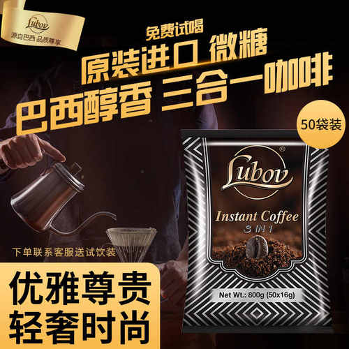 独立包装马来西亚三合一金鹰速溶