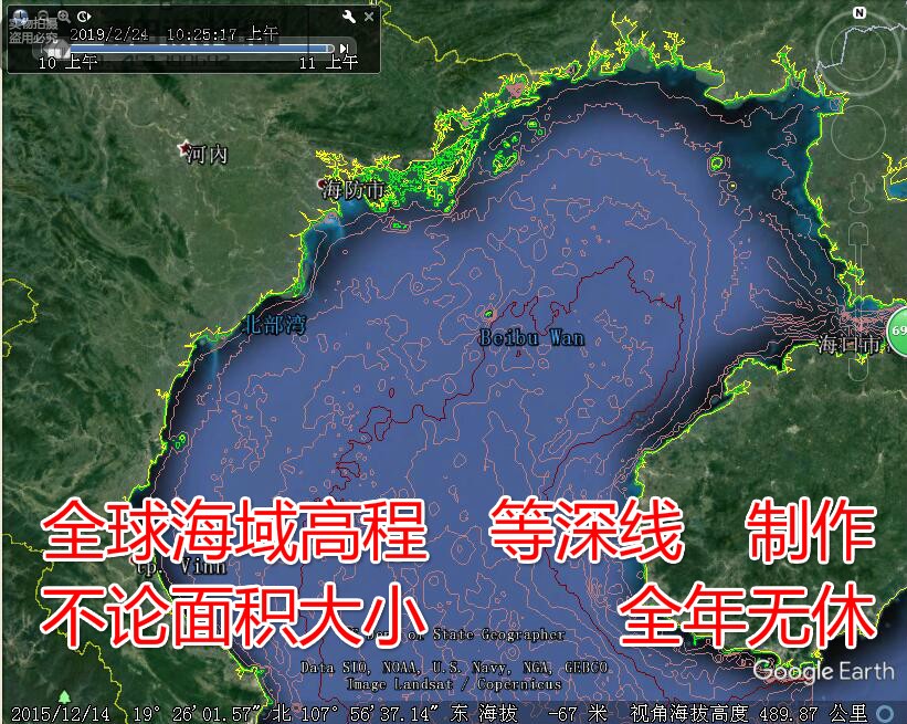 Global sea area Resolution a bathymetric contour CAD Model Topographic map file Altitude DEM Equivalent data SHPin the Business affairs/Design Services, Design Services, 2D/3D Draw category - from Buy2taobao.com to provide professional Taobao agent buy service