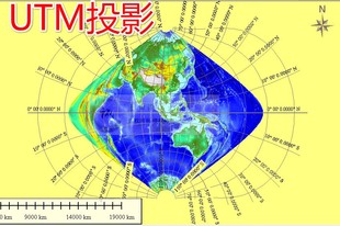 坐标转换地理经纬度转高斯墨卡托UTM投影国家2000北京西安80WGS84