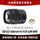 64mmF4 富士GF32 gfx100s Fujifilm WR中画幅标准镜头gf3264