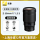 Nikon/尼康Z 50mm f/1.2 S微单全画幅 Z50/1.2S镜头 Z7 Z6国行