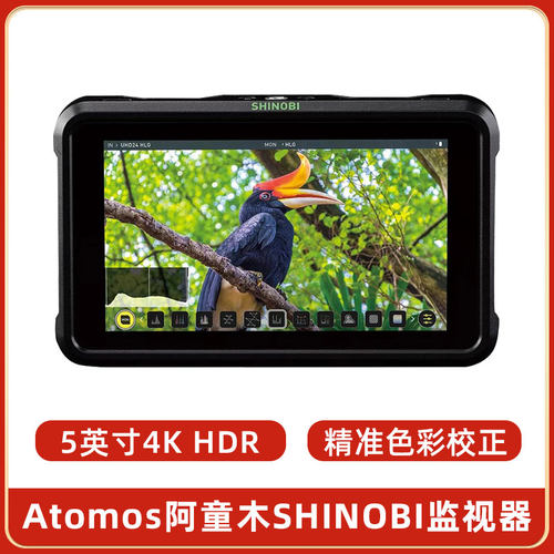 阿童木监视器史努比隐刃5英寸