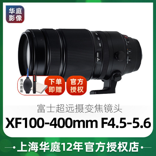富士fujifilm远摄变焦镜头