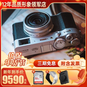 Fujifilm/富士 X100V复古旁轴文艺单电微单相机X100V X100F升级