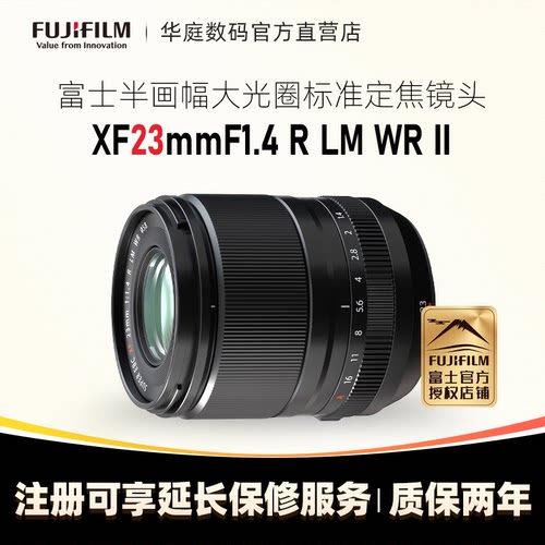 富士XF23mmF1.4II人文，风光