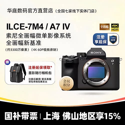 4K/60P高清拍摄，五轴防抖