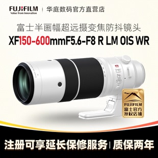 600mmF5.6 WR防抖长焦镜头150600 FUJIFILM OIS 富士XF150