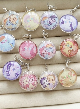 小马宝莉动漫卡通时光宝石吊坠