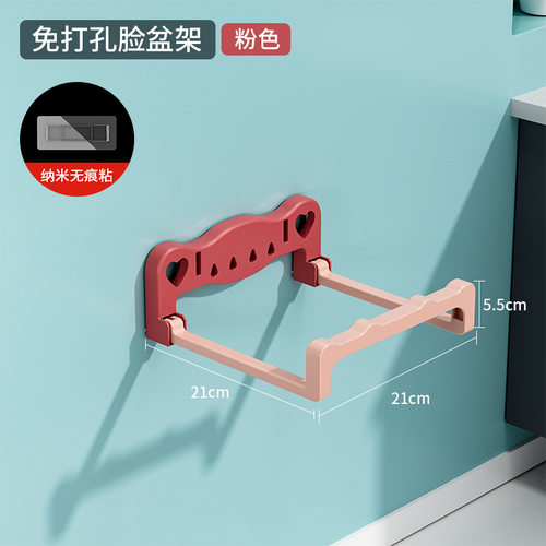 可折叠壁挂脸盆架卫生间免打孔置物架浴室厕所洗澡脚盆收纳架