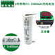 FS372 1.2V FS373 充电电池 飞科剃须刀电池AA800mAh FS325 FS320