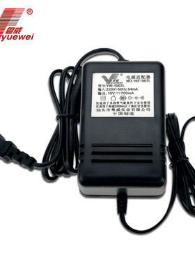 粤威DC10V700MA电源通用PA-31
