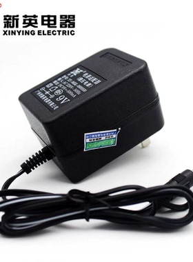 新英 XY-965K 9V 0.5A DC 9v 500ma 稳压直流电源 电源适配器