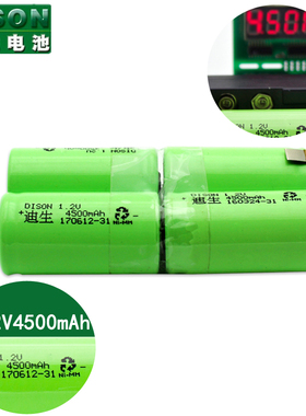 福禄克FLUKE示波表电池PM9086(F90,91,92,93,95,96,97,98,99,105)