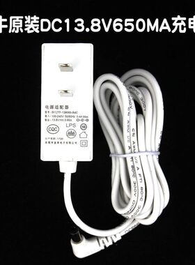 原装townew拓牛T1C智能T1S垃圾桶T3充电器13.8V充电线5V2AUSB电源