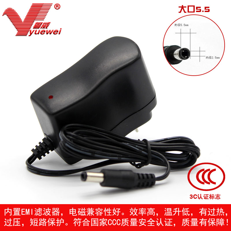 带指示灯带电源直插式粤威