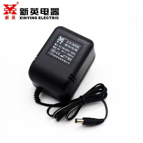 新英XY-800K 9V1000MA稳压火牛电源DC9V1A稳压转换变压器9伏电源
