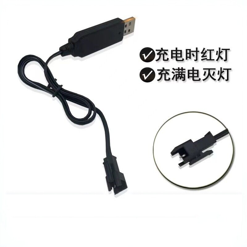 定帅航源USB充电线锂电池充电器图片