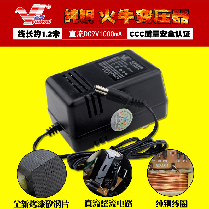 粤威火牛线性粤威纯铜电源图片