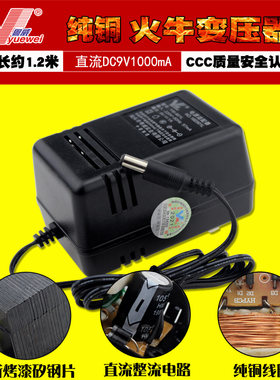 粤威火牛线性粤威纯铜电源