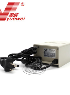 粤威YW-24wc防水DC12v2a壁挂式防尘防雨淋室外监控闭路摄像头电源