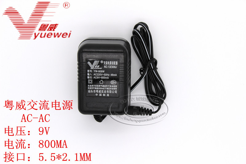火牛线性粤威线圈交流款式