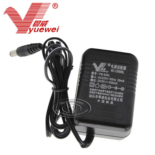 粤威YW-904W 9V400MA稳压直流电源适配器线圈变压器905L 9V 500MA