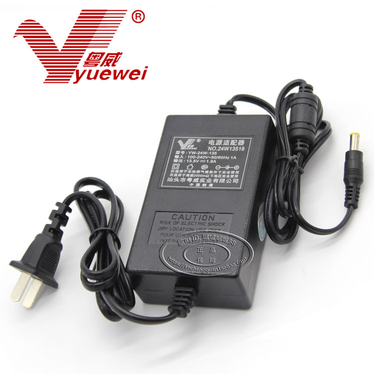 EPSON V10SE/V30SE/V200/V300/V350扫描仪13.5V电源适配器充电器