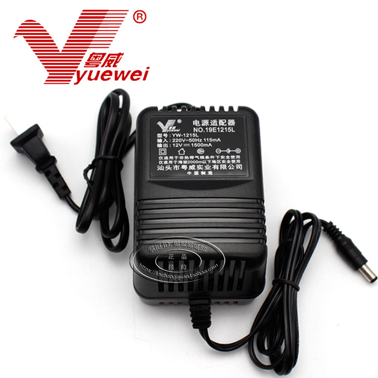 粤威12V通用KB-210 291 雅马哈PA-51 5D变压器12伏电源适配电源线