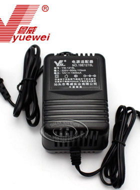 粤威12V通用KB-210 291 雅马哈PA-51 5D变压器12伏电源适配电源线