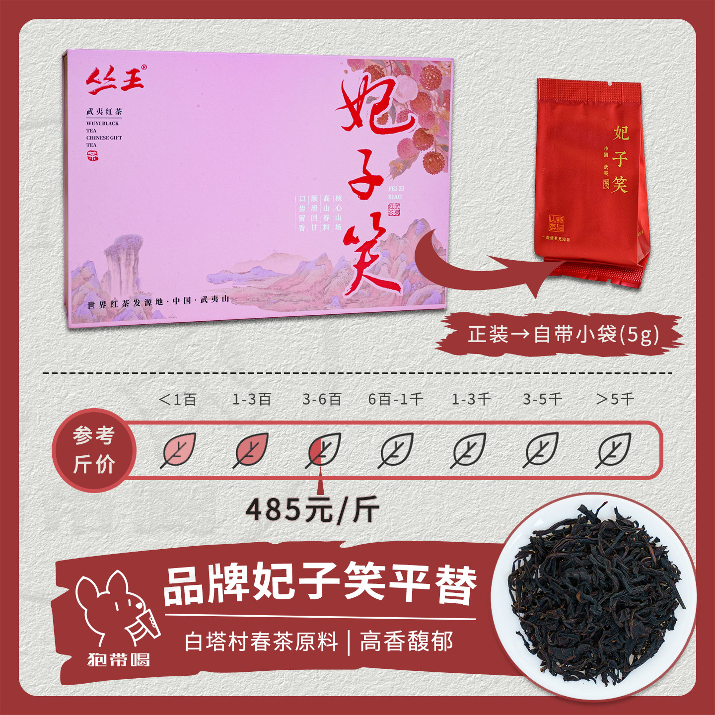 【单泡】丛王妃子笑高香馥郁图片