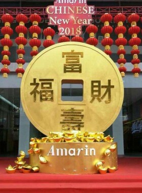 特大塑料招财进宝摆件