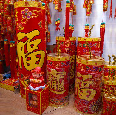 大型1米坐炮新年喜庆福字中国结喜字灯笼鞭炮摆件新年炮仗炮筒