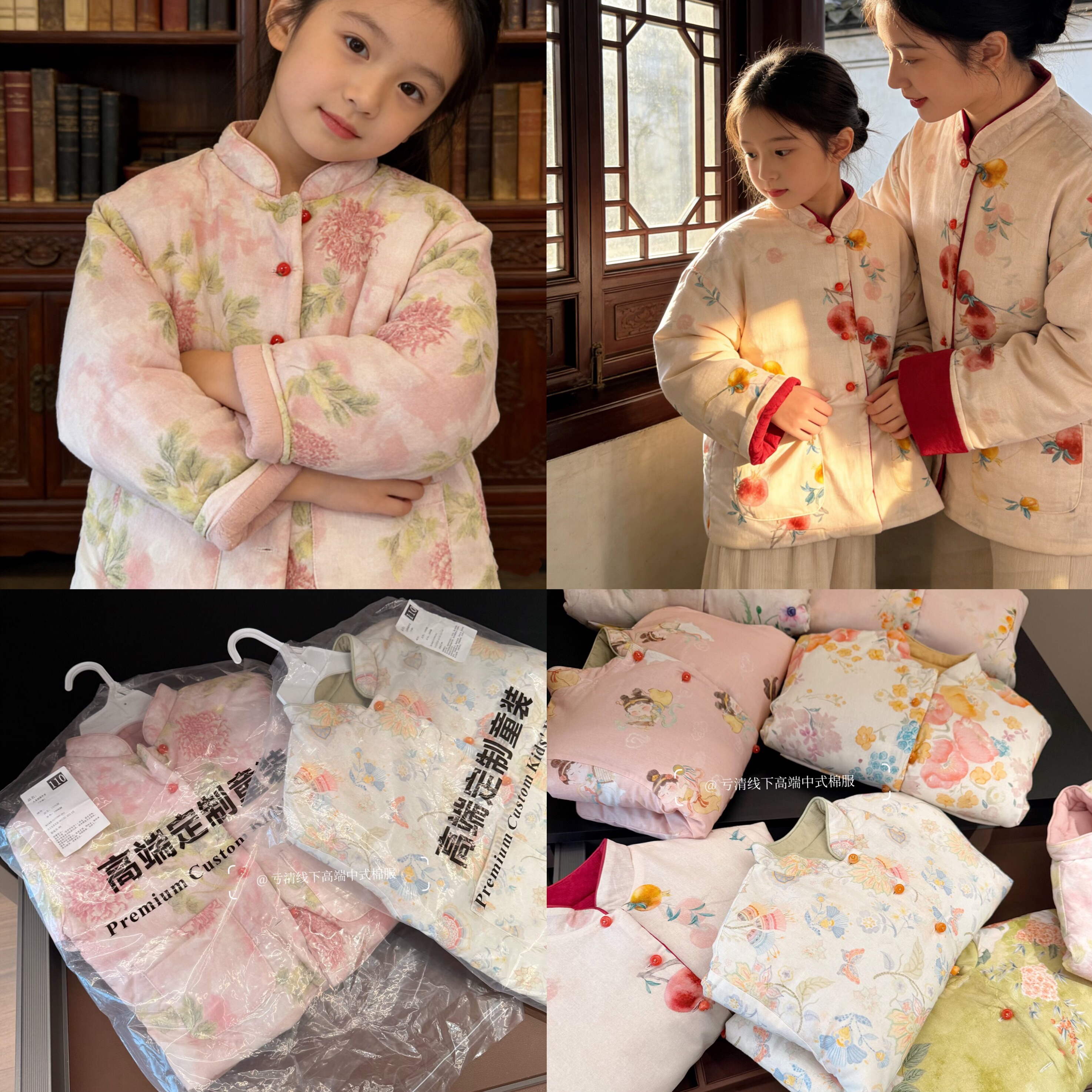 豆妞IAMDOU 亲子款新中式棉服女童新年拜年服中国风棉袄儿童唐装