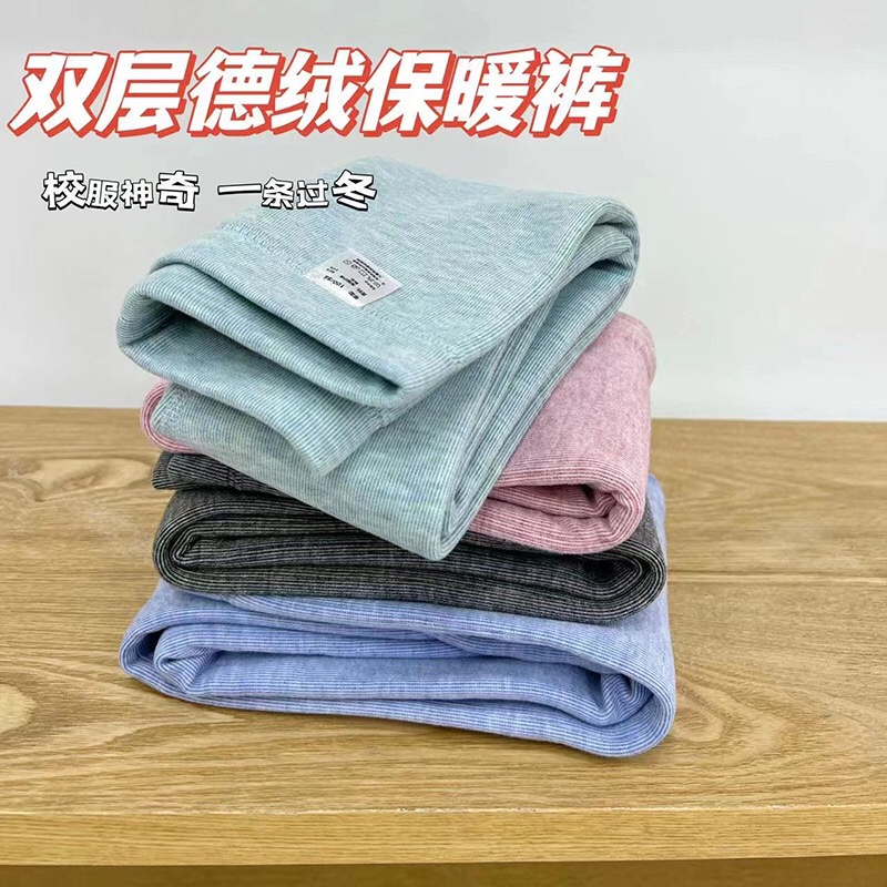 豆妞IAMDOU 100-180搭校服神裤儿童冬棉裤保暖裤双层德绒加厚秋裤