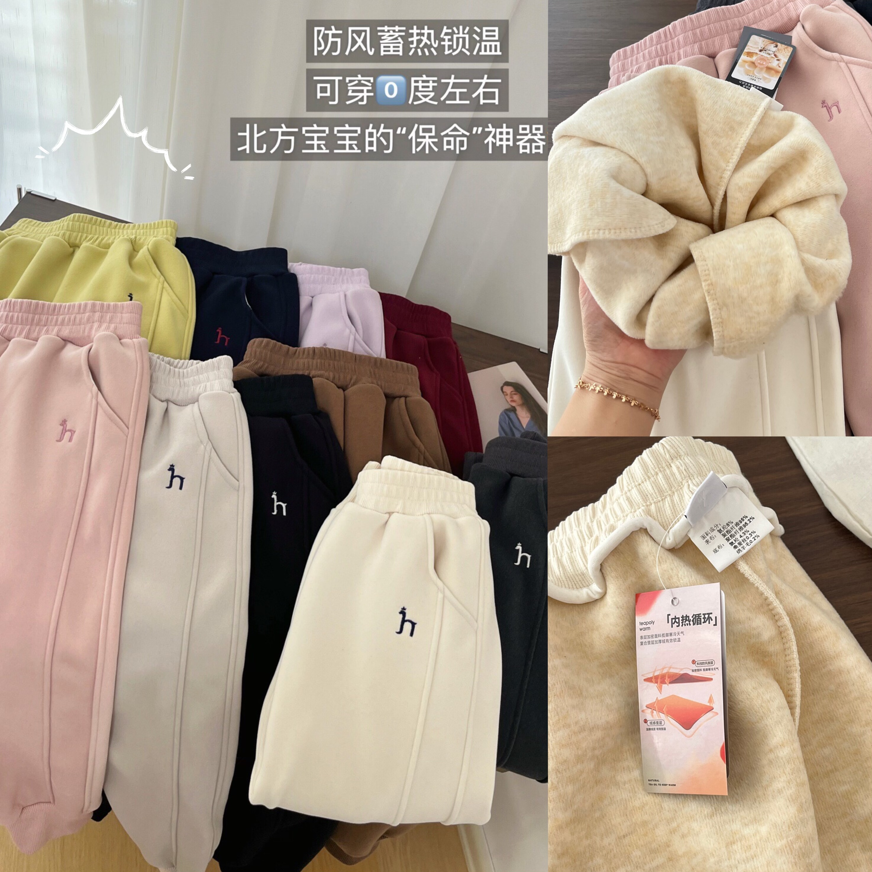 豆妞IAMDOU 120-170码秋冬羊毛蚕丝防风裤儿童保暖裤加厚运动卫裤