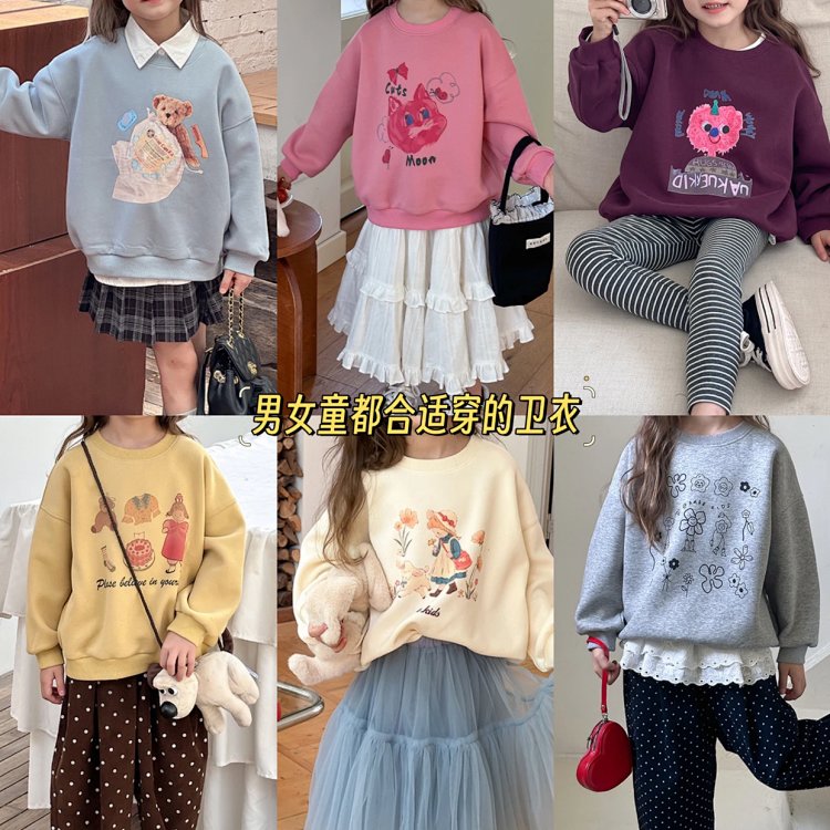 豆妞IAMDOU 90-170码春秋卡通印花卫衣男女童圆领休闲上衣韩版