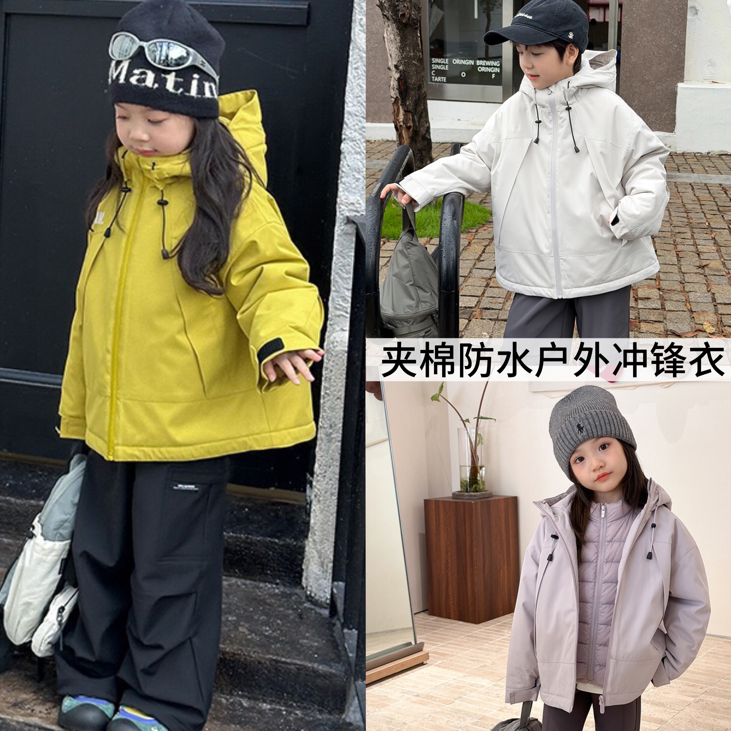 豆妞IAMDOU90-170码秋冬硬核防寒户外冲锋衣夹棉保暖防水棉服儿童