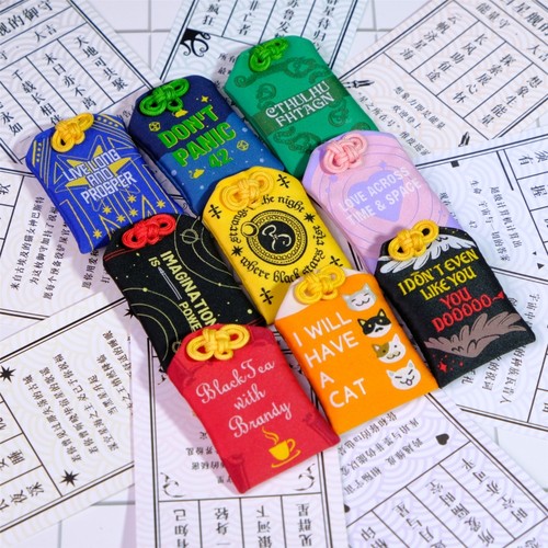 星之所在科幻创意御守