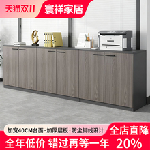 木质落地置物柜办公矮柜储物柜资料收纳储物置物柜文件柜隔断柜子