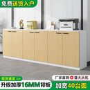 办公室柜子落地文件柜靠墙矮柜储物柜打印机底座置物柜茶水小边柜