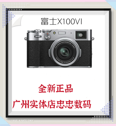 富士X100VI复古旁轴文艺单电微单数码相机X100升级全新现货x100vi