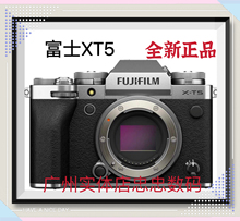 全新现货Fujifilm/富士X-T5银色微单相机xt5高清数码相机XH2