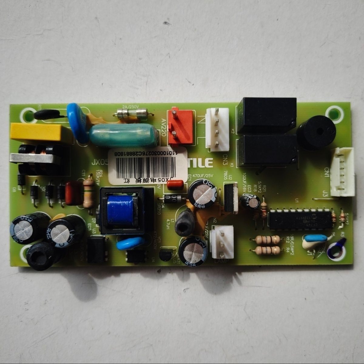 方太油烟机主板JX05,厨房电器,其它厨房家电配件,淘宝优惠券,粉丝福利购,淘宝优惠卷