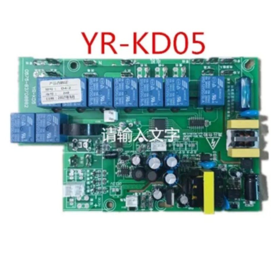 TCL法瑞集成灶主板YR-KD05