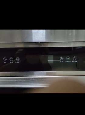 科大普森集成灶主板和显示屏一套，替代款