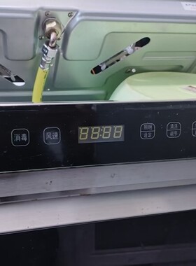 京牛YUKIDA优点万吉集成灶主板和显示屏，一套最新款