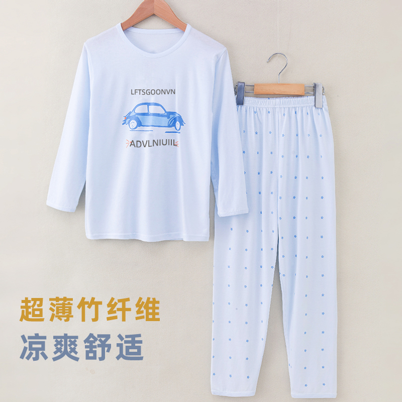 3竹纤维儿童睡衣套装夏季薄款长袖裤空调服男女童中大童家居服睡衣