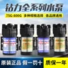 Товары от 荣美达净水