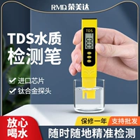 TDS PEN -STRAIGH